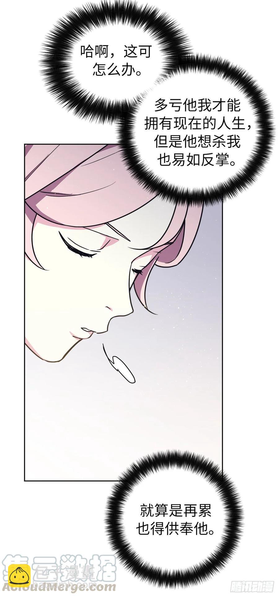 151.赚钱新技术-第156话