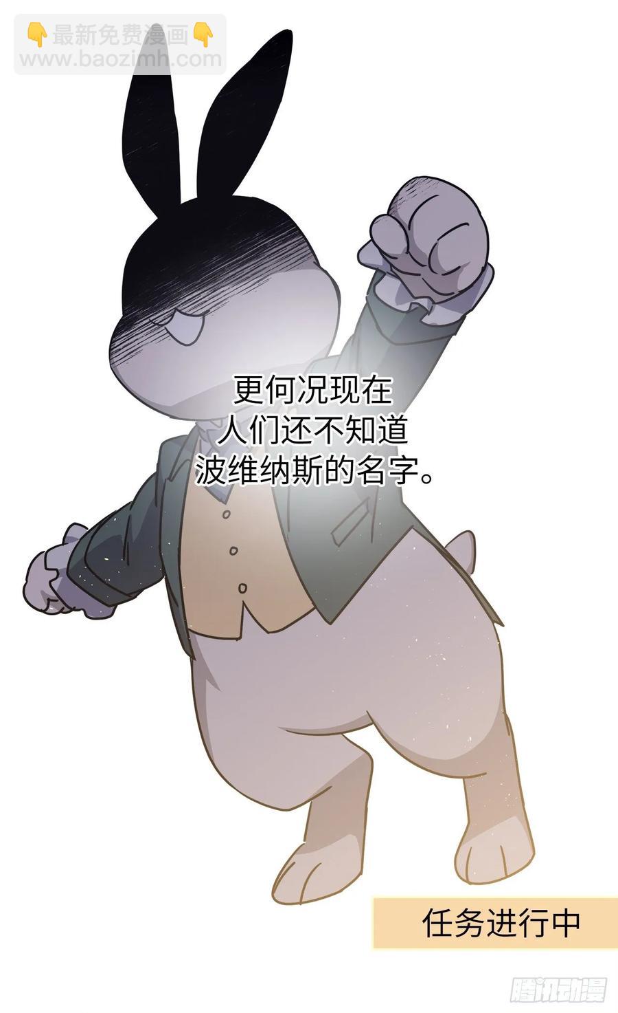 151.赚钱新技术-第156话