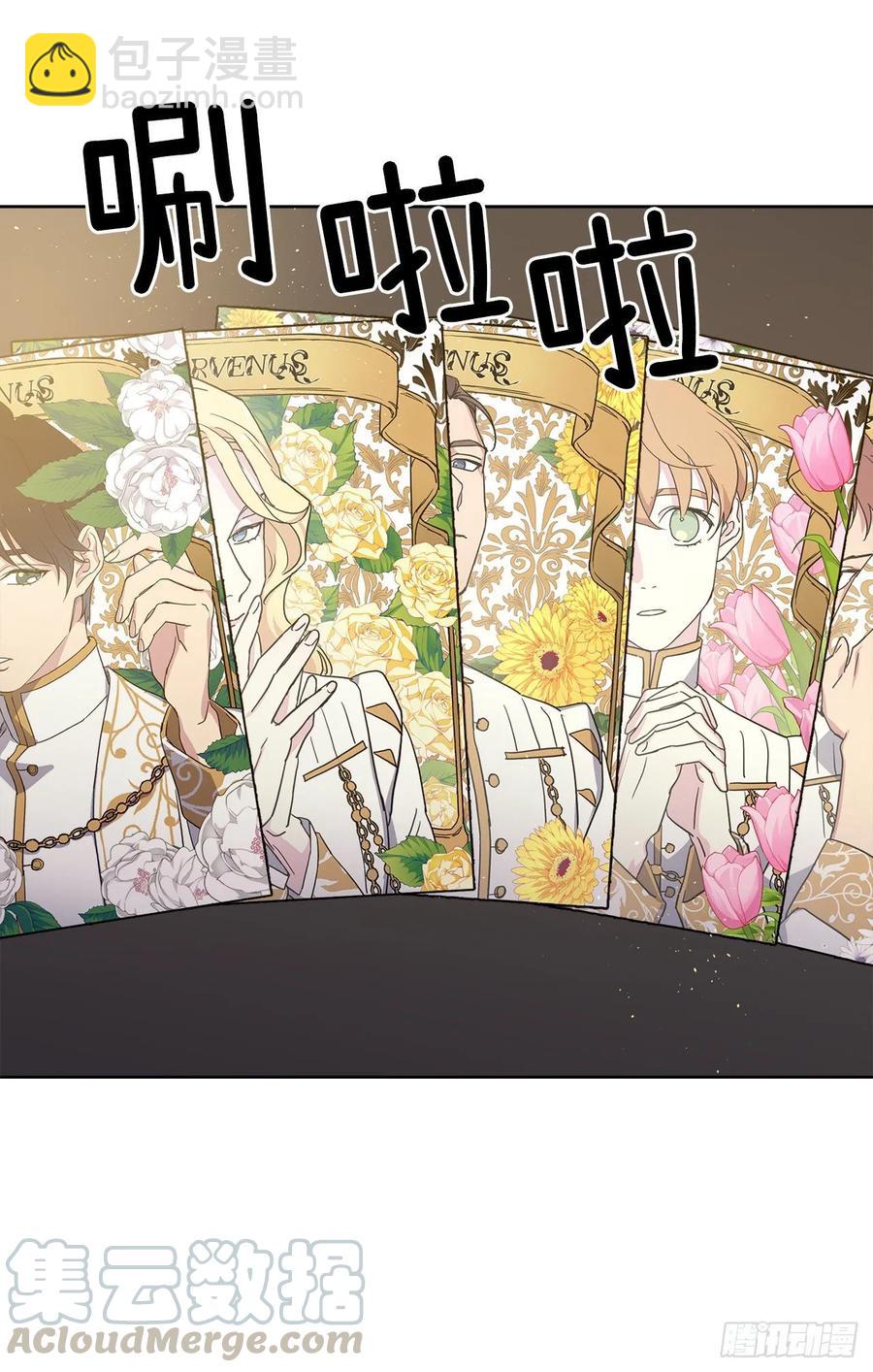 151.赚钱新技术-第156话