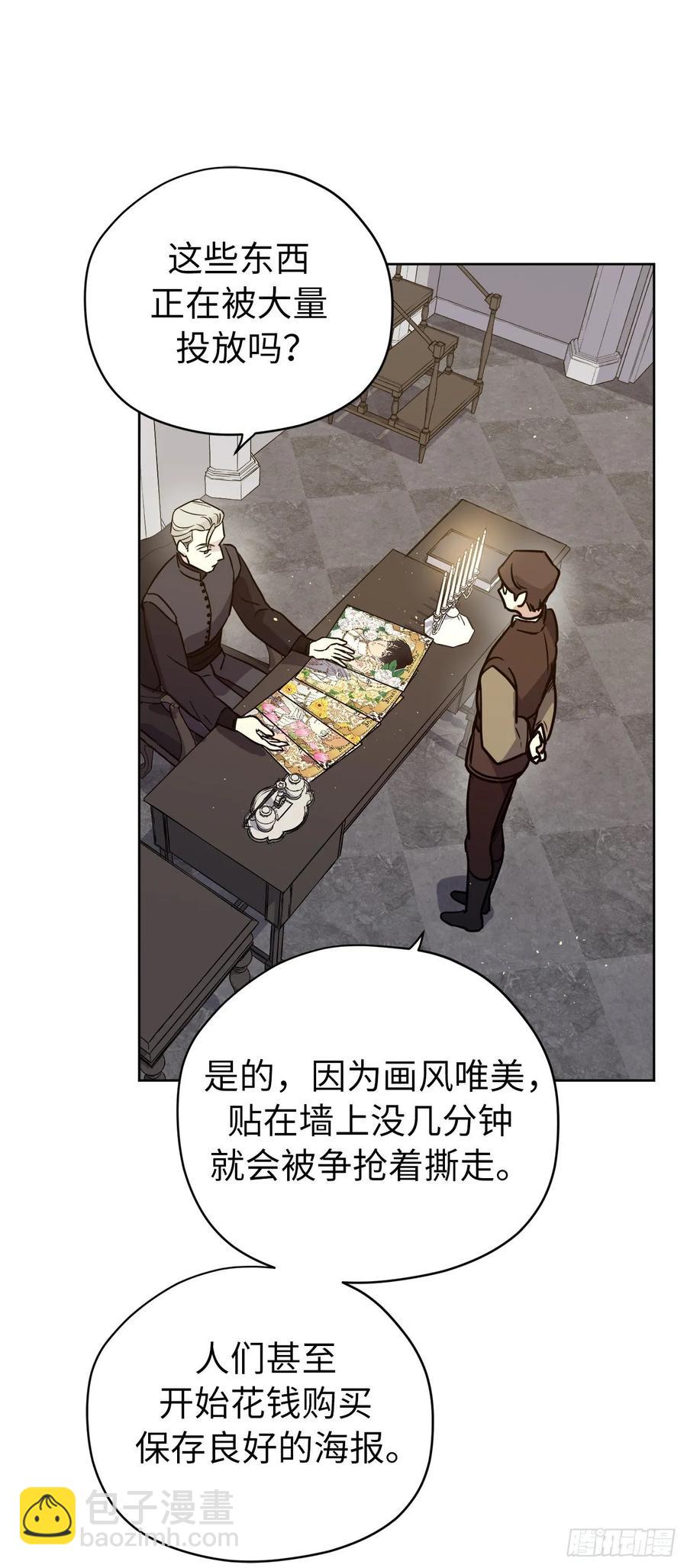 151.赚钱新技术-第156话