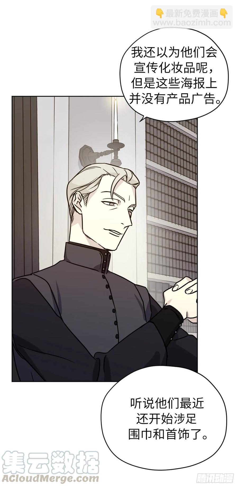 151.赚钱新技术-第156话