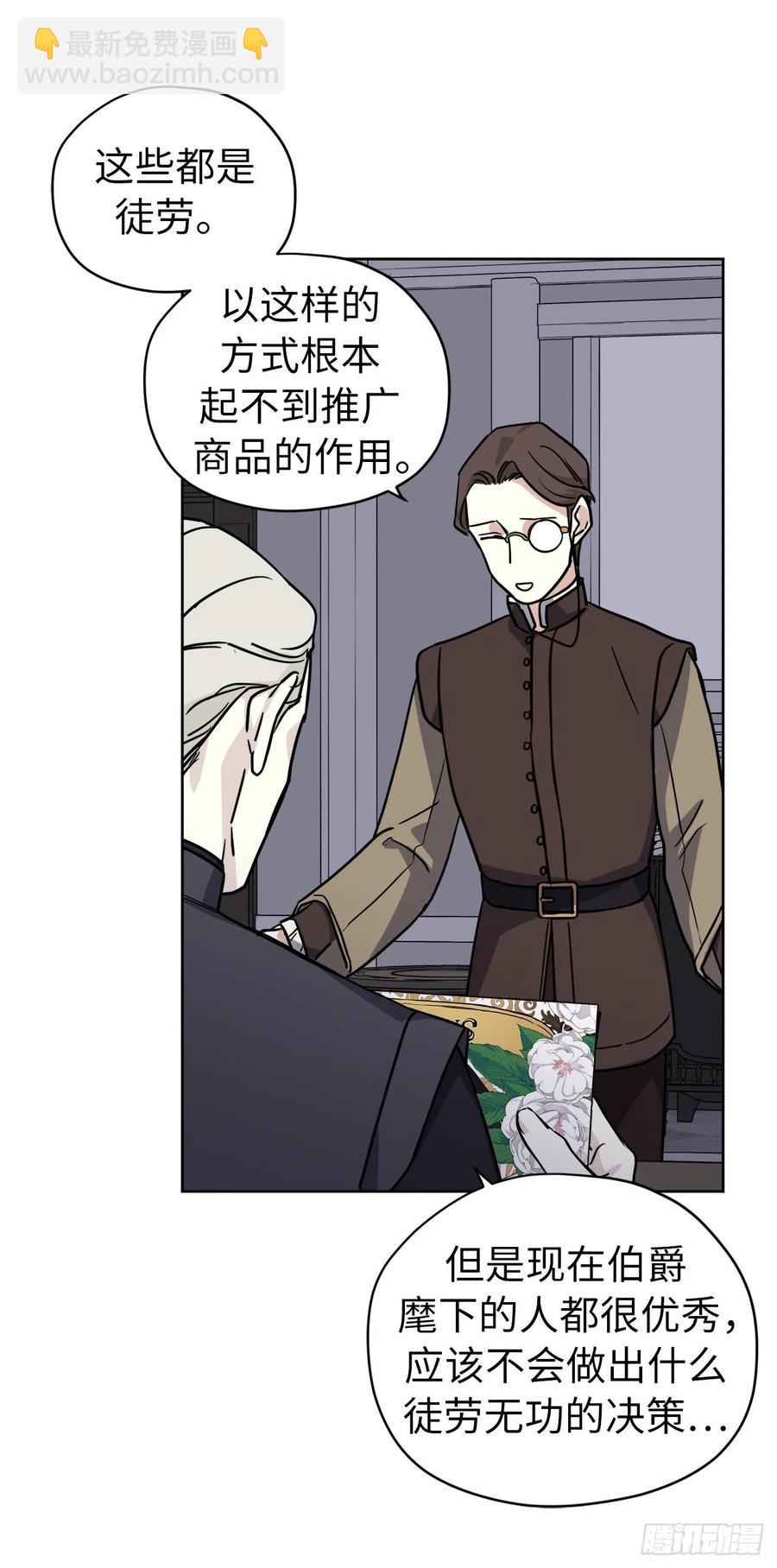 151.赚钱新技术-第156话