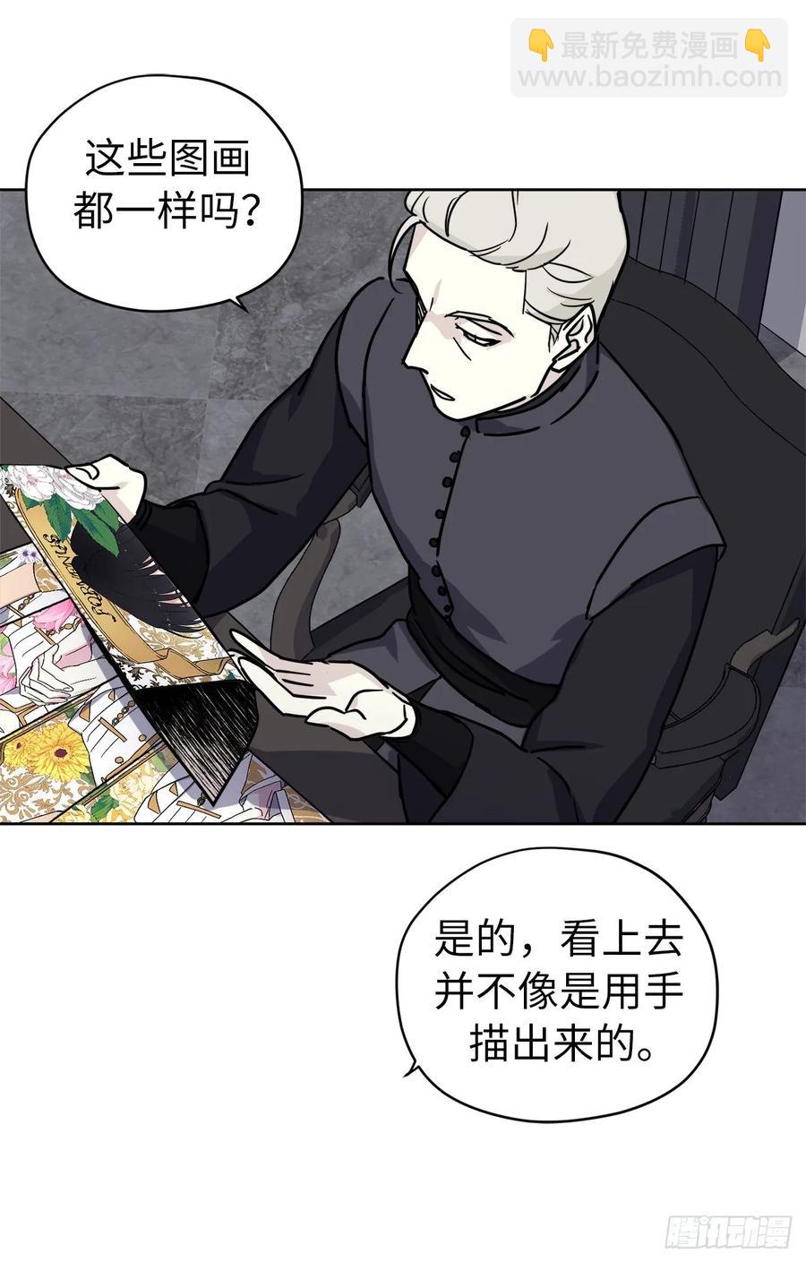 151.赚钱新技术-第156话