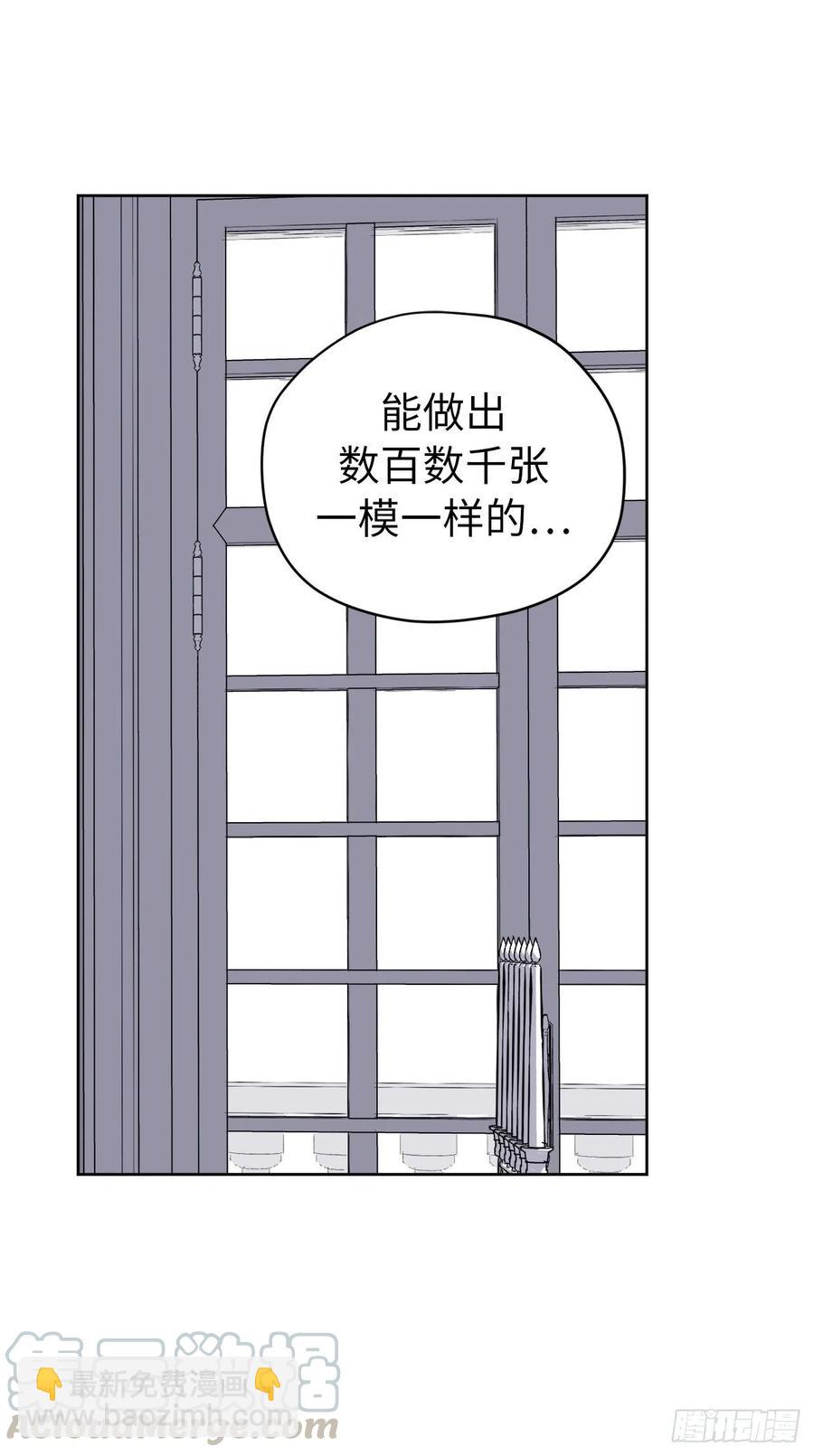 151.赚钱新技术-第156话