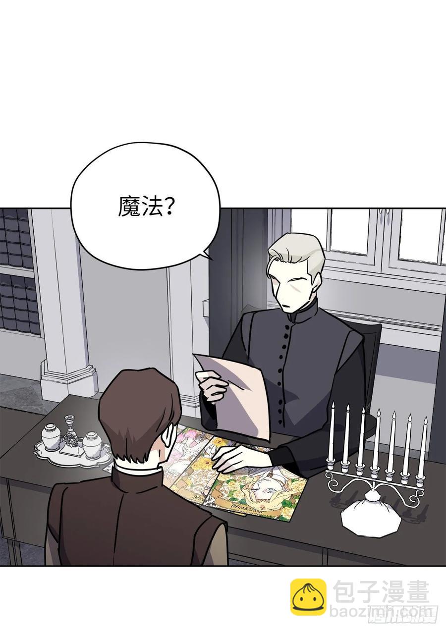 151.赚钱新技术-第156话