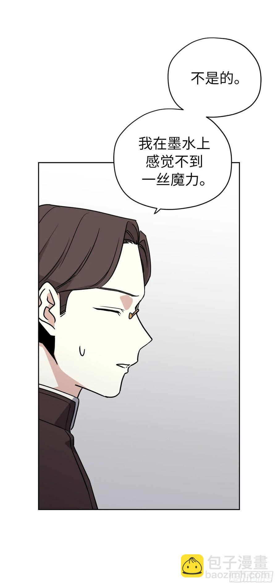 151.赚钱新技术-第156话