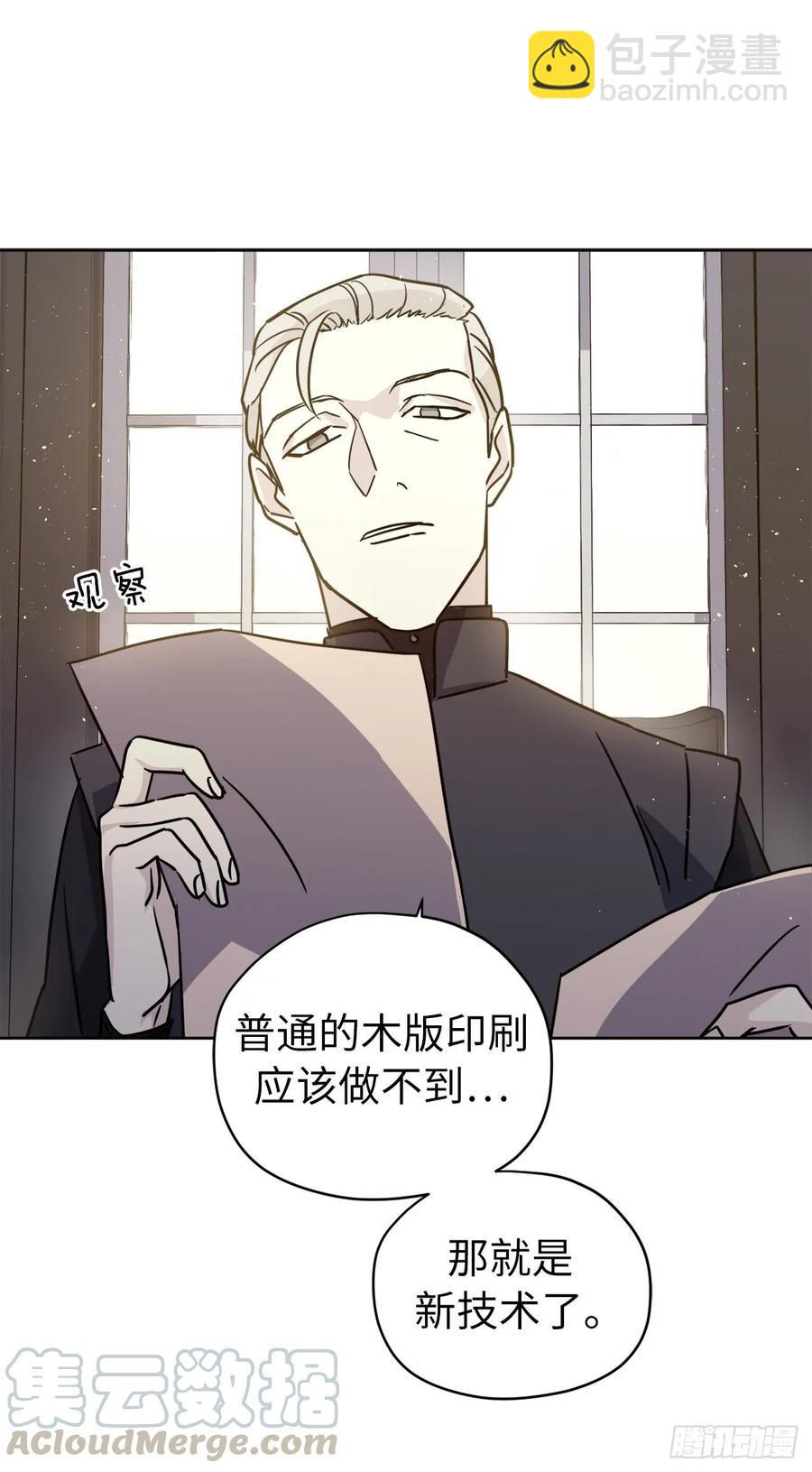 151.赚钱新技术-第156话
