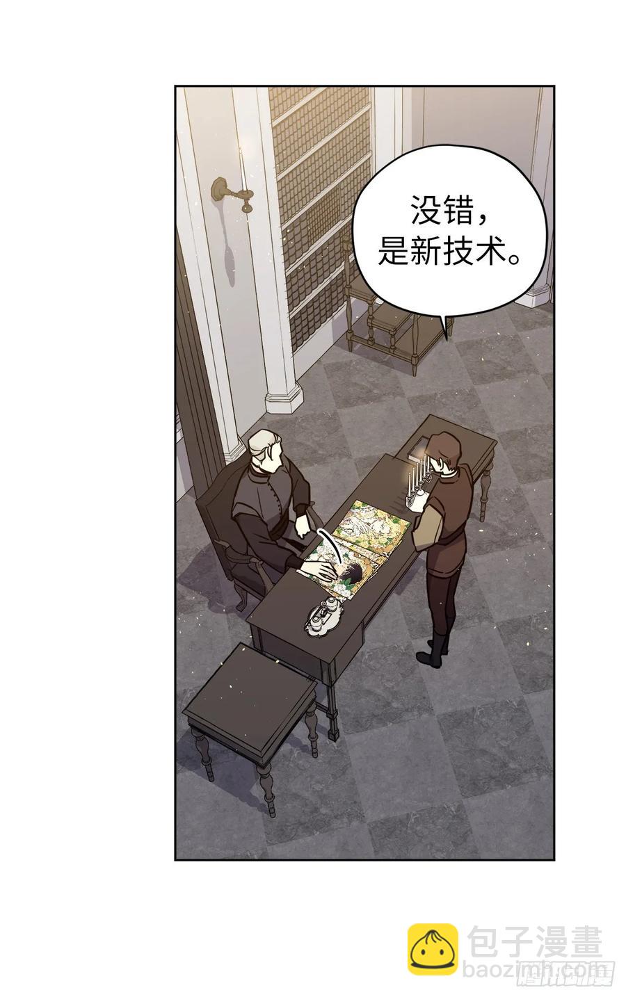 151.赚钱新技术-第156话