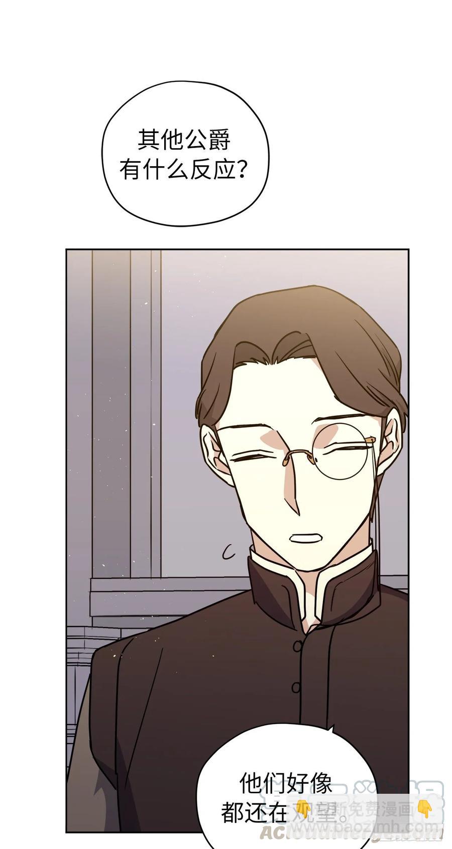 151.赚钱新技术-第156话