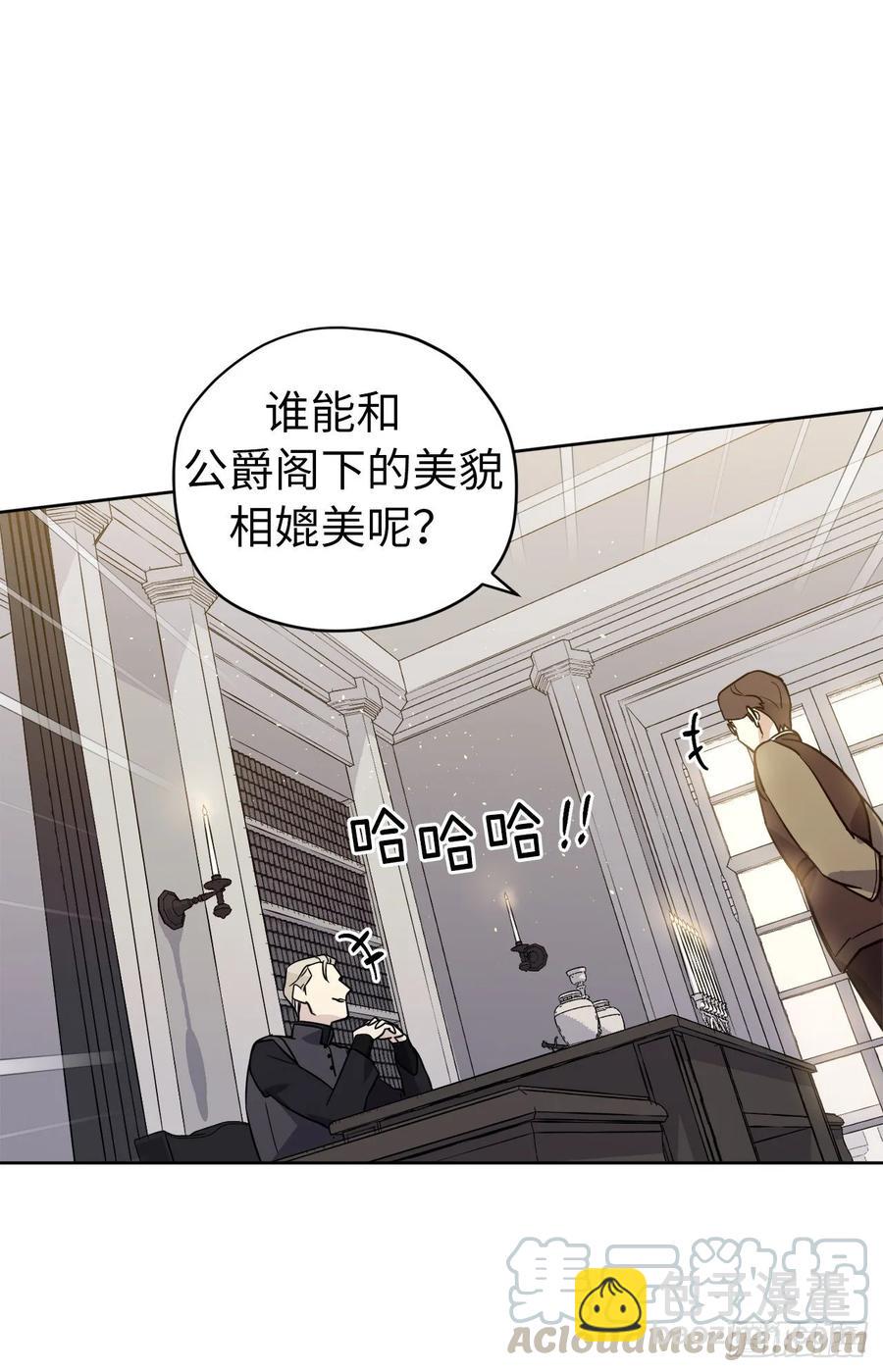 151.赚钱新技术-第156话