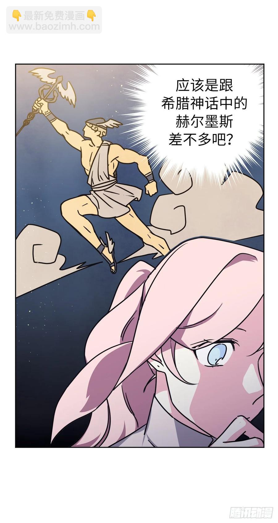 151.赚钱新技术-第156话