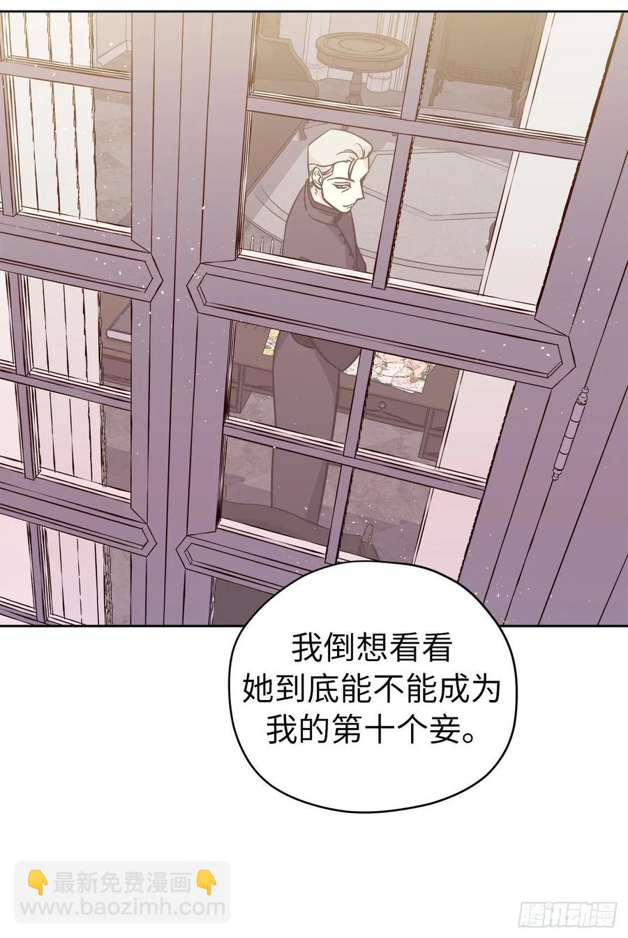 151.赚钱新技术-第156话