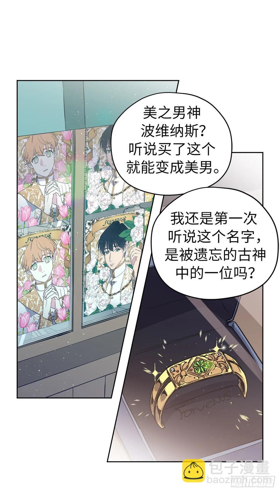 151.赚钱新技术-第156话