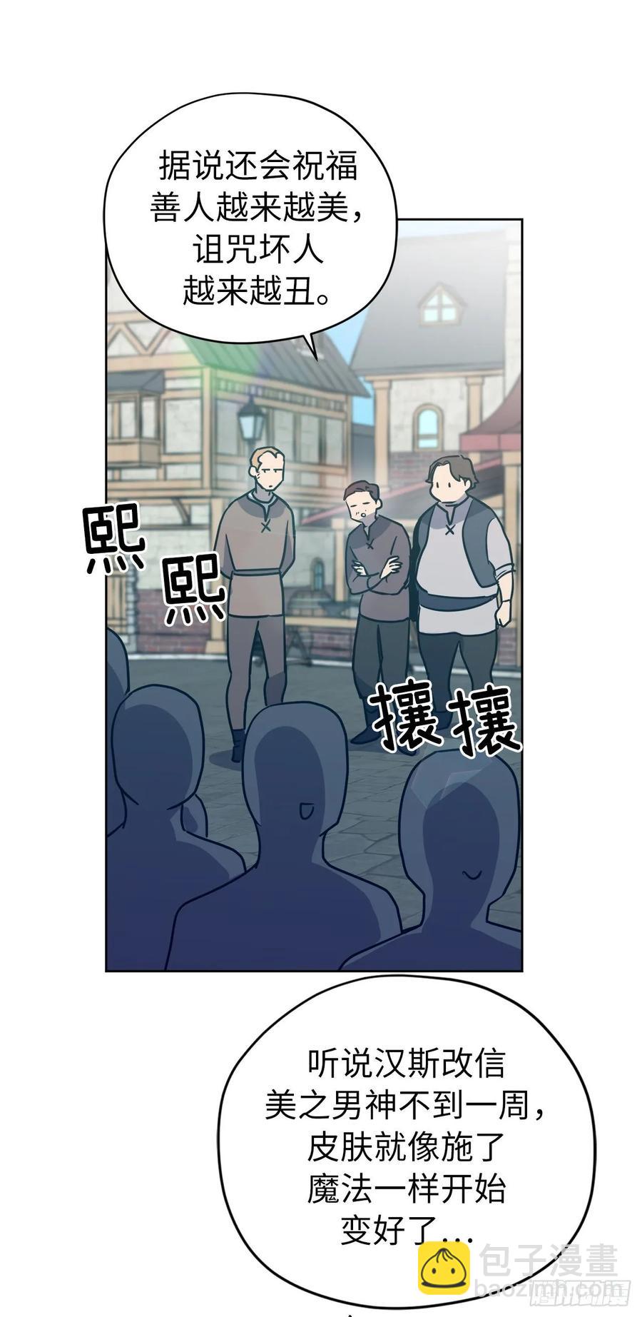 151.赚钱新技术-第156话