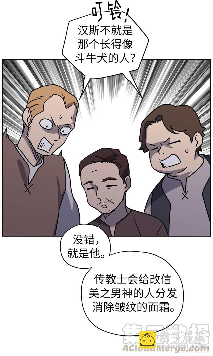 151.赚钱新技术-第156话