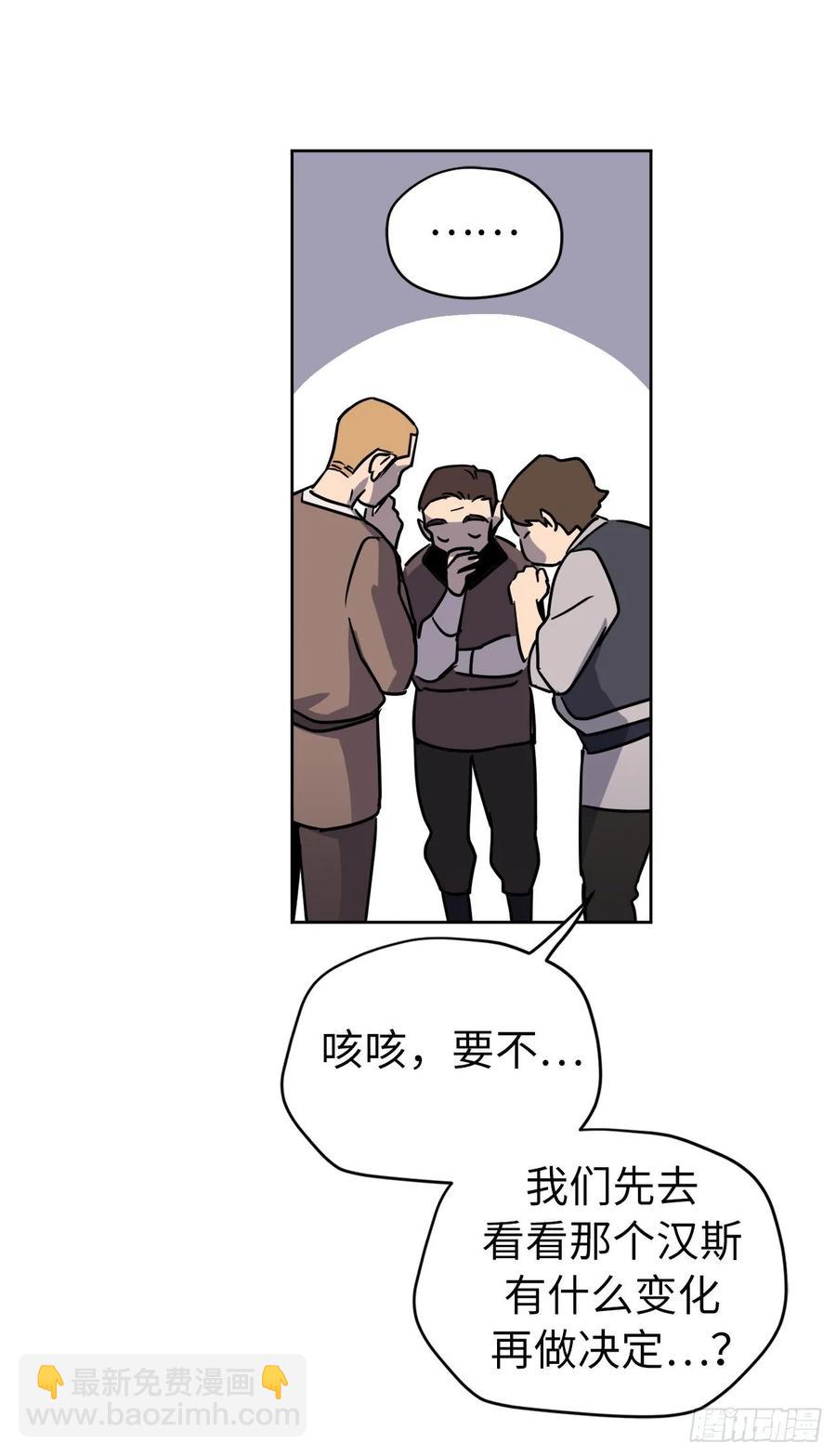 151.赚钱新技术-第156话