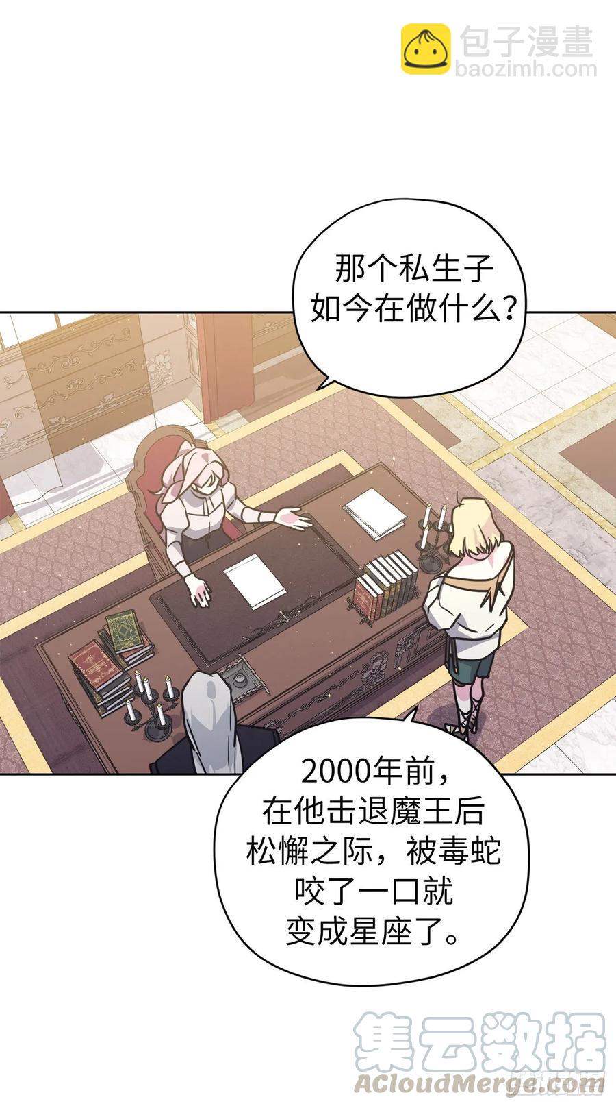 151.赚钱新技术-第156话