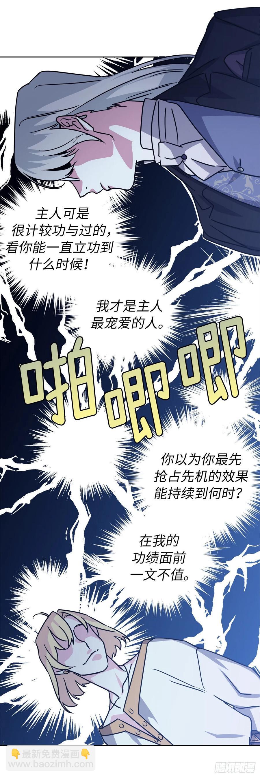 151.赚钱新技术-第156话