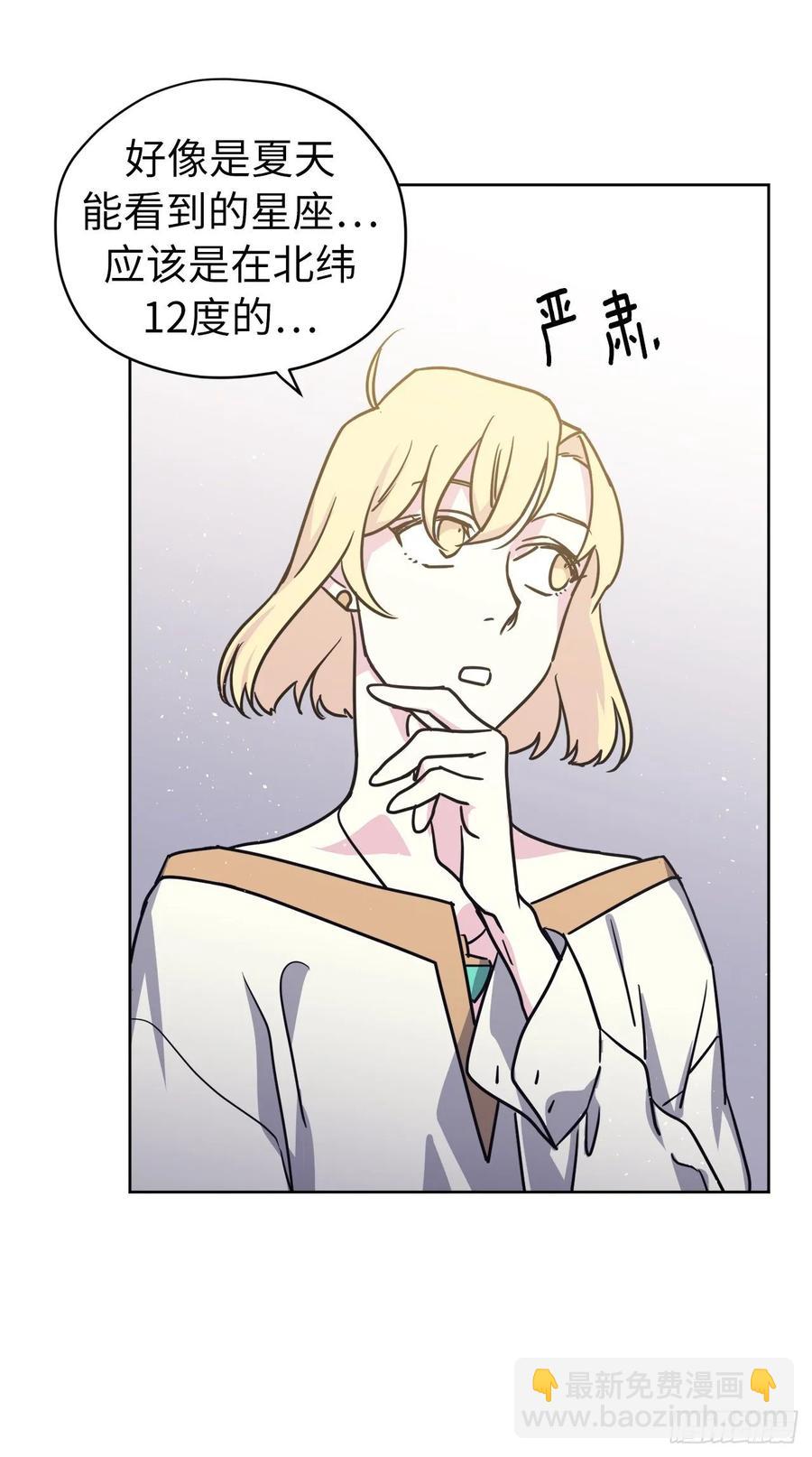 151.赚钱新技术-第156话