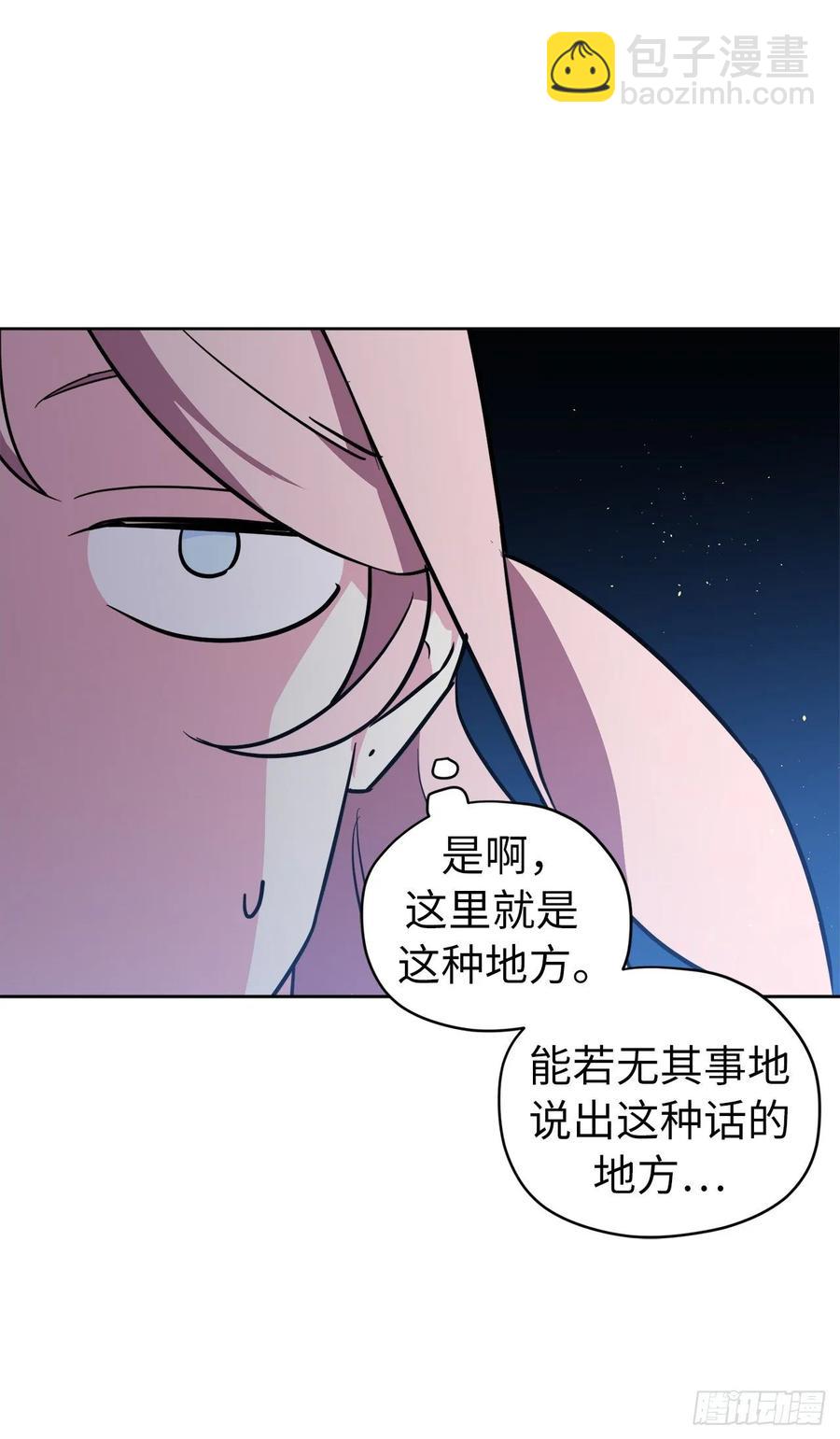 151.赚钱新技术-第156话