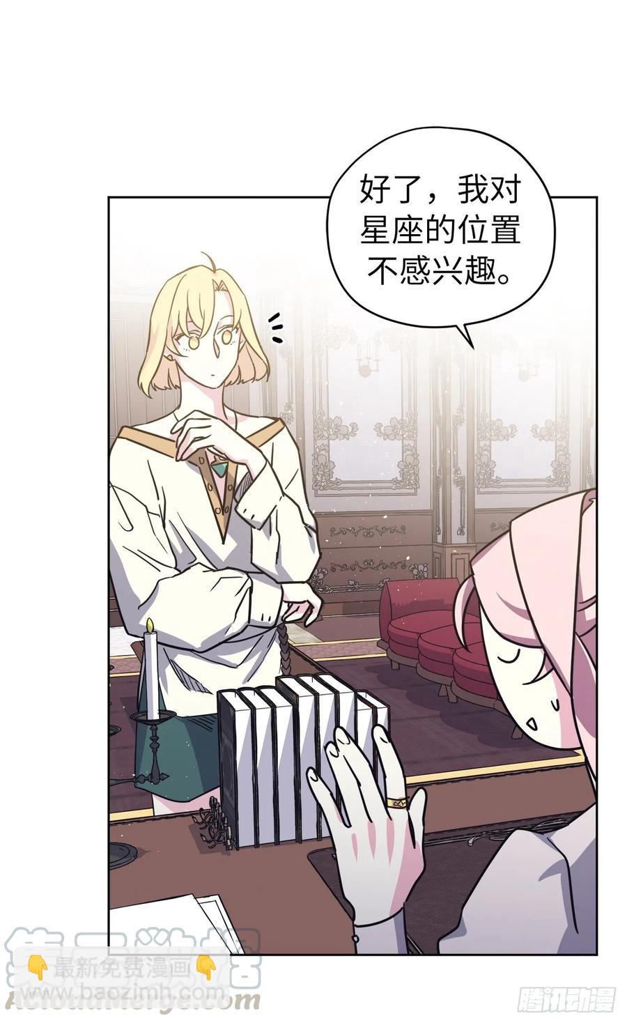 151.赚钱新技术-第156话