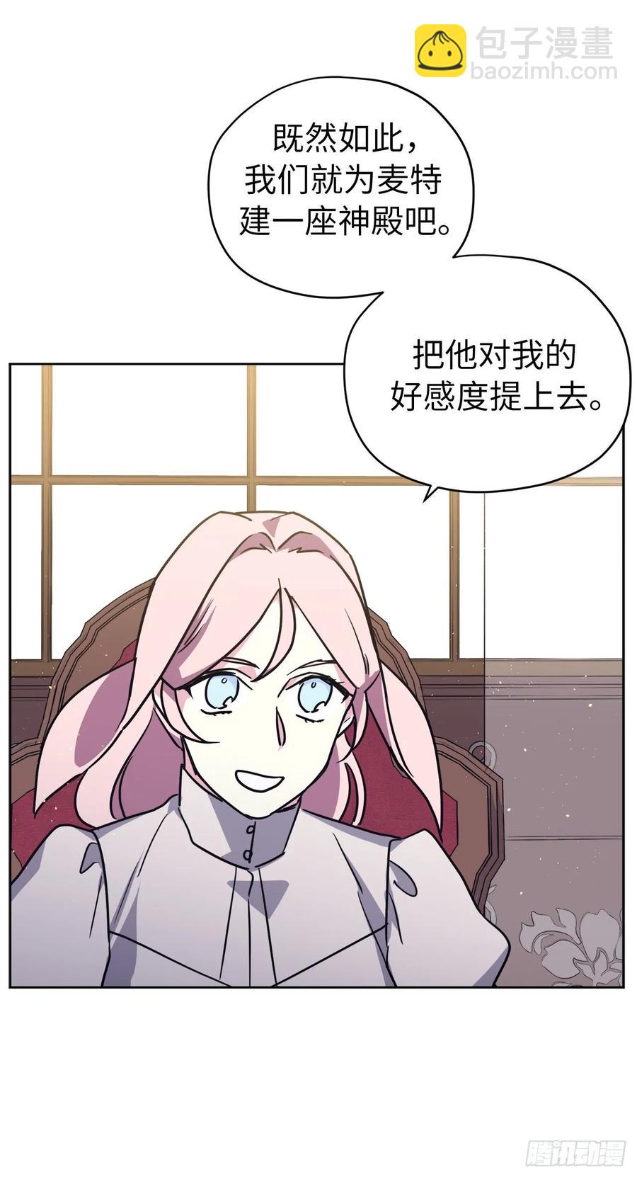 151.赚钱新技术-第156话
