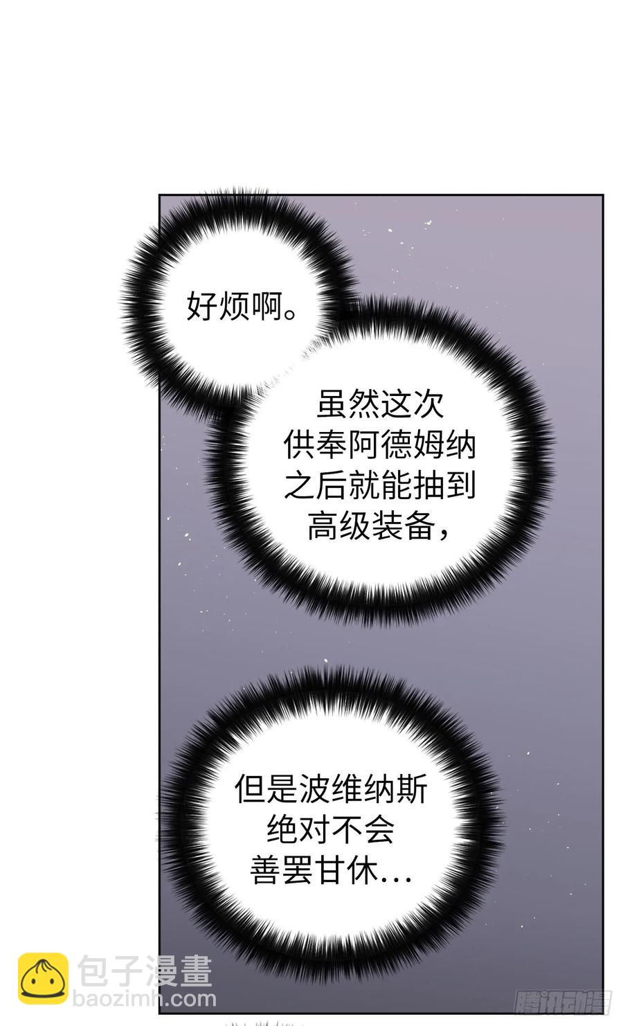 151.赚钱新技术-第156话