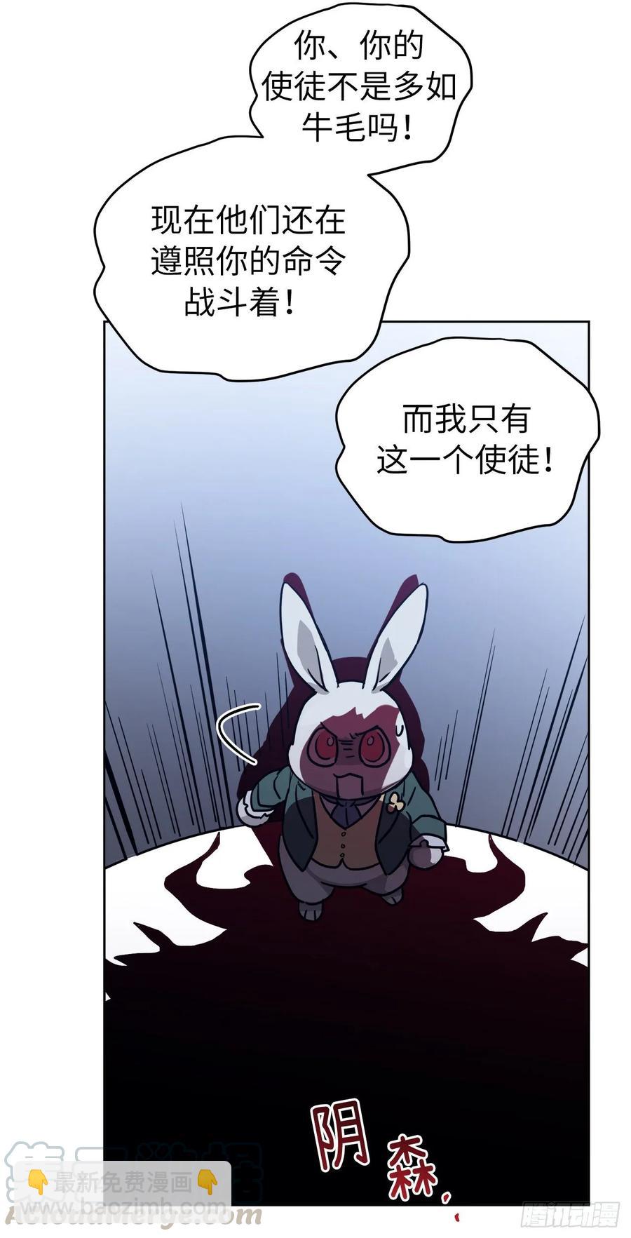 153.把你的使徒交出来！-第158话