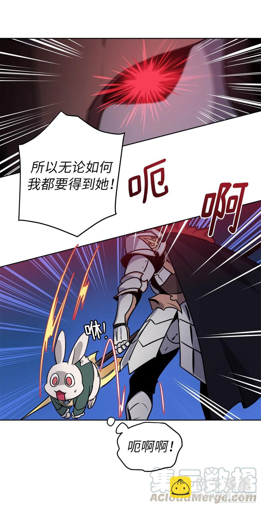 153.把你的使徒交出来！-第158话
