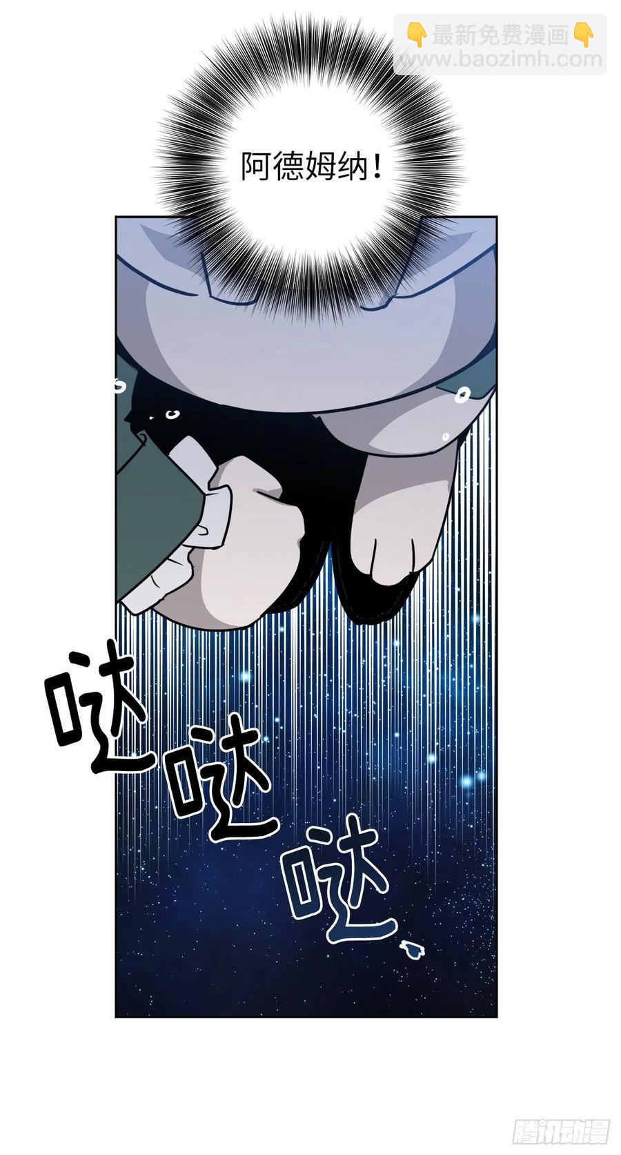153.把你的使徒交出来！-第158话
