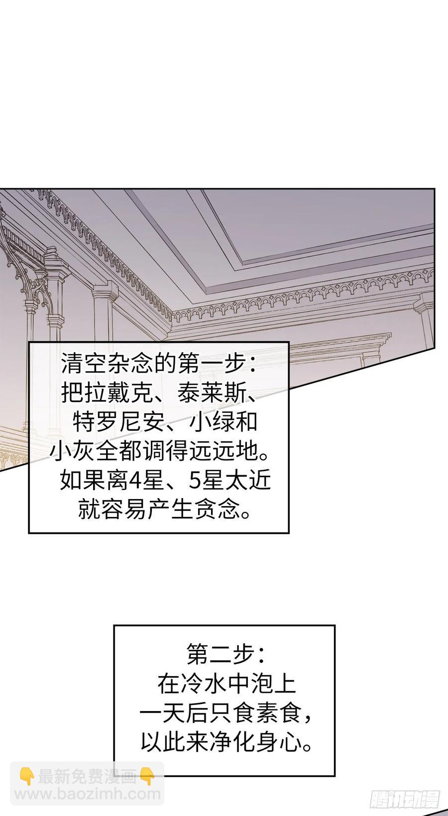153.把你的使徒交出来！-第158话