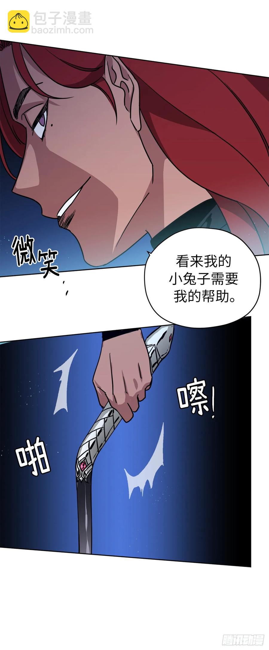 153.把你的使徒交出来！-第158话