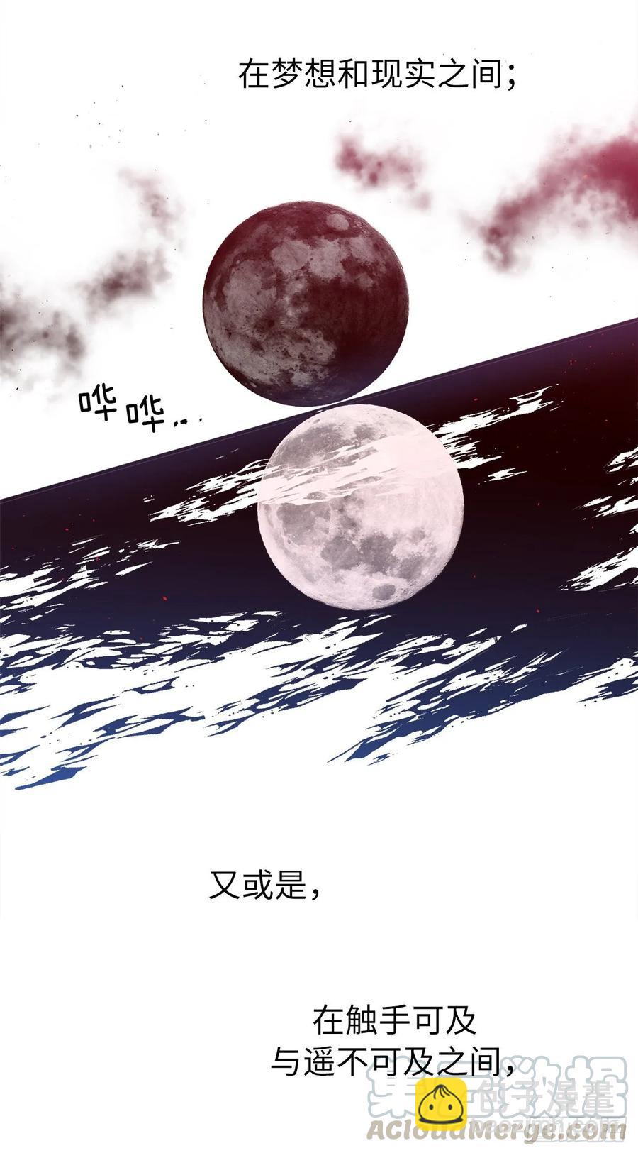 153.把你的使徒交出来！-第158话