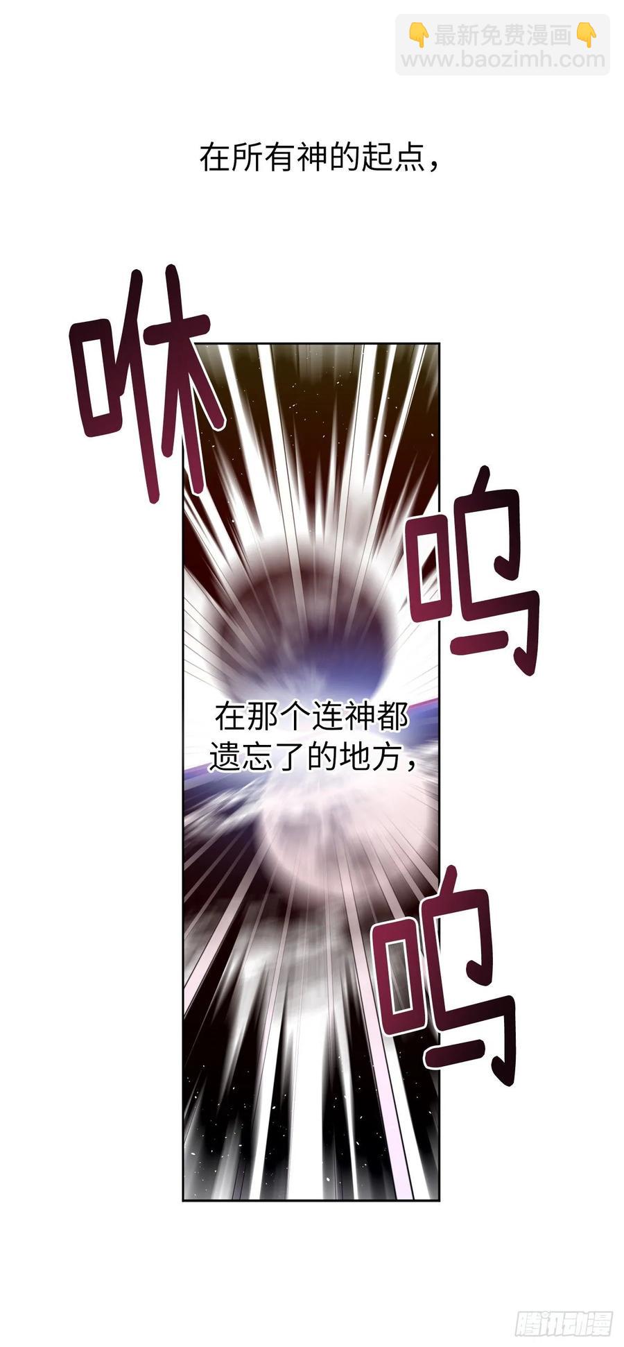 153.把你的使徒交出来！-第158话