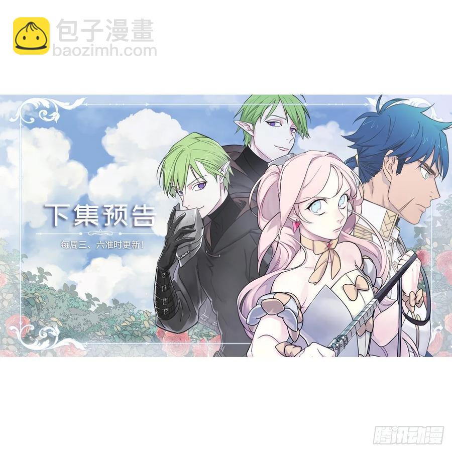 153.把你的使徒交出来！-第158话