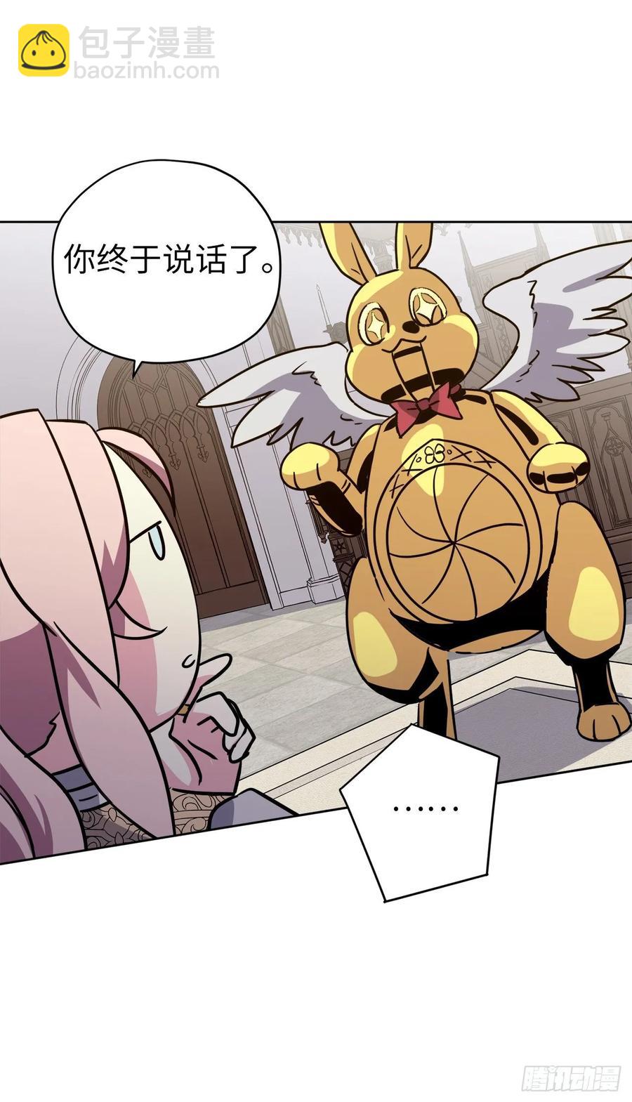 153.把你的使徒交出来！-第158话