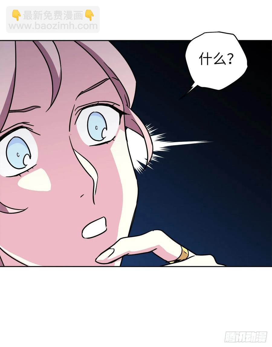 153.把你的使徒交出来！-第158话