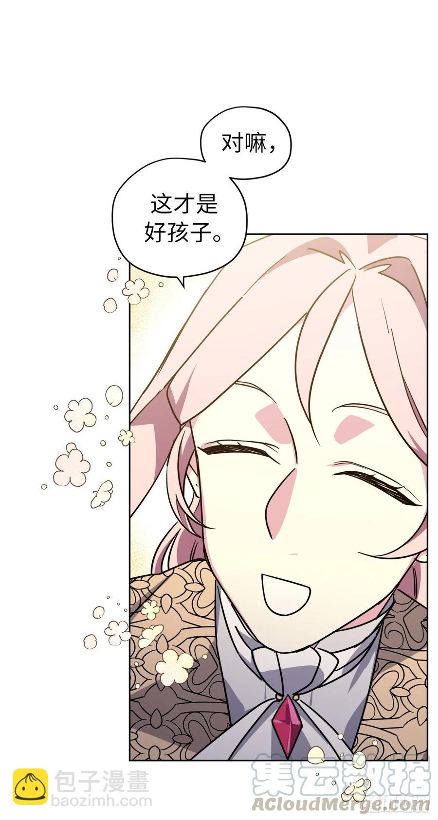 155.用黄金支配这个世界-第160话