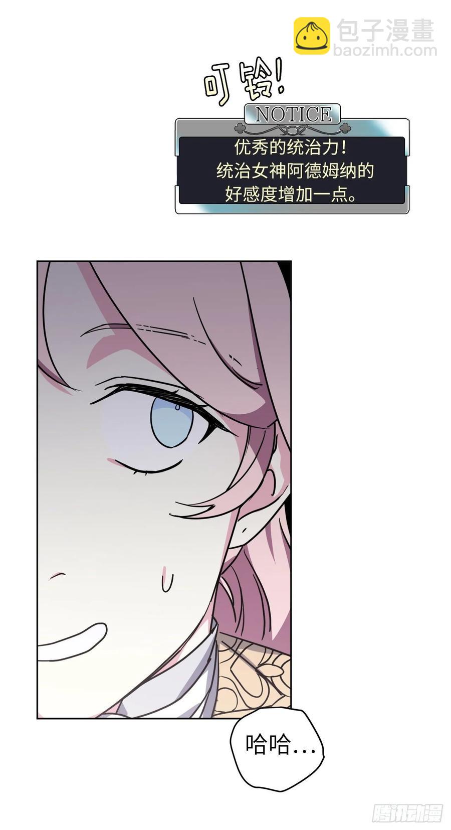 155.用黄金支配这个世界-第160话