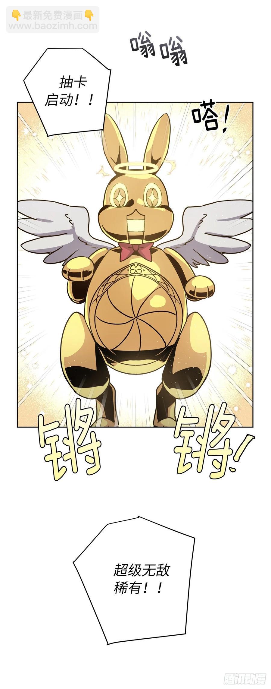 155.用黄金支配这个世界-第160话