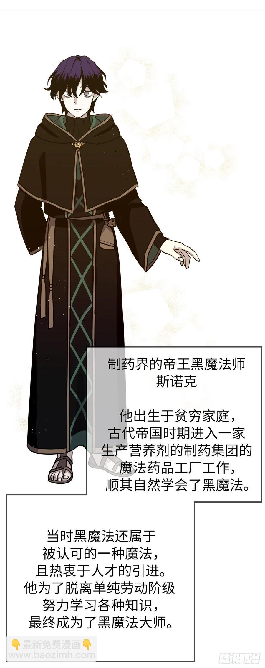 155.用黄金支配这个世界-第160话