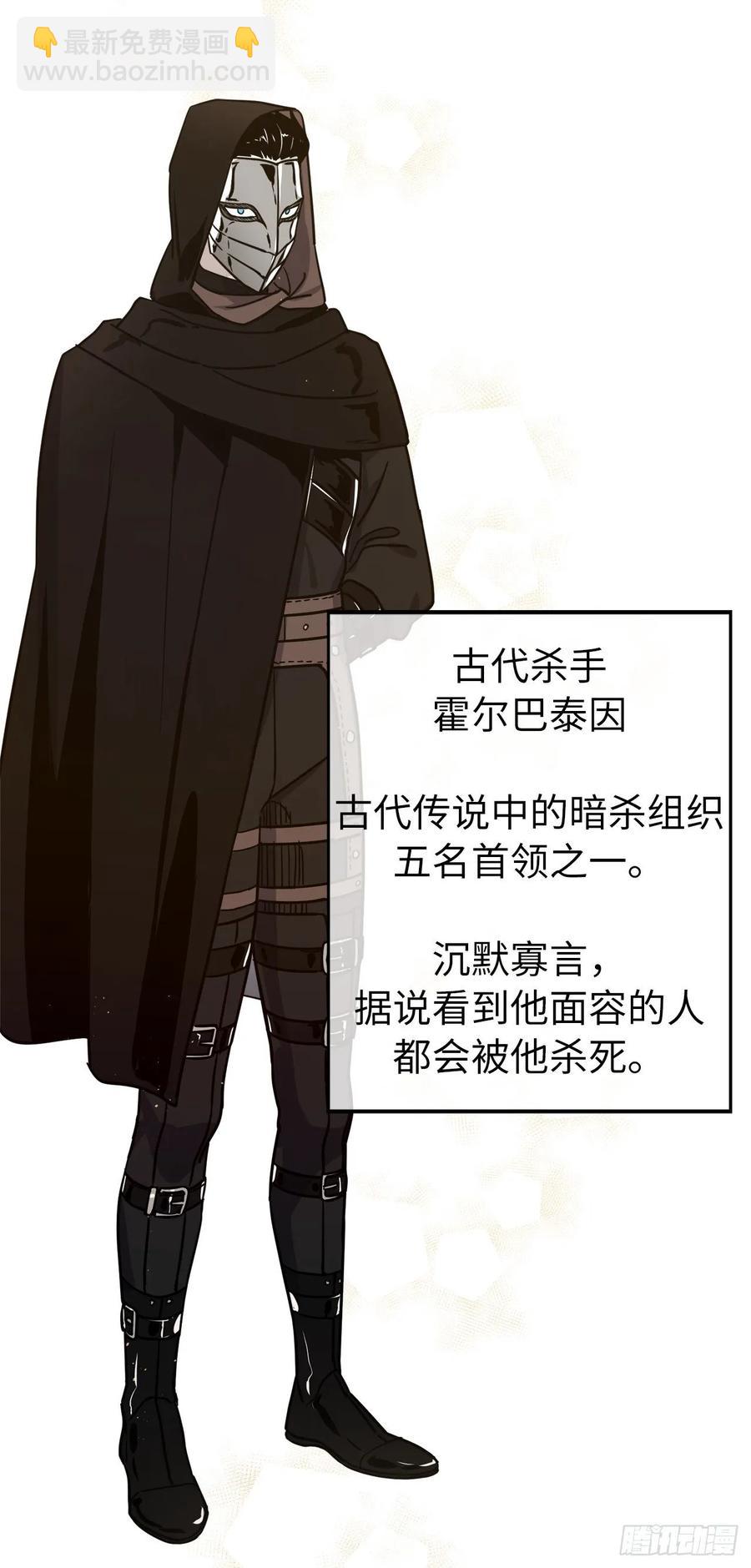 155.用黄金支配这个世界-第160话