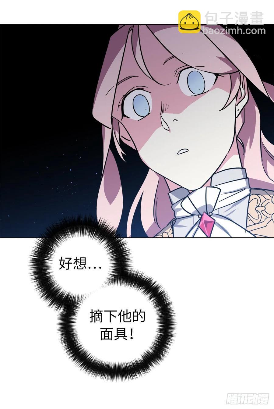 155.用黄金支配这个世界-第160话