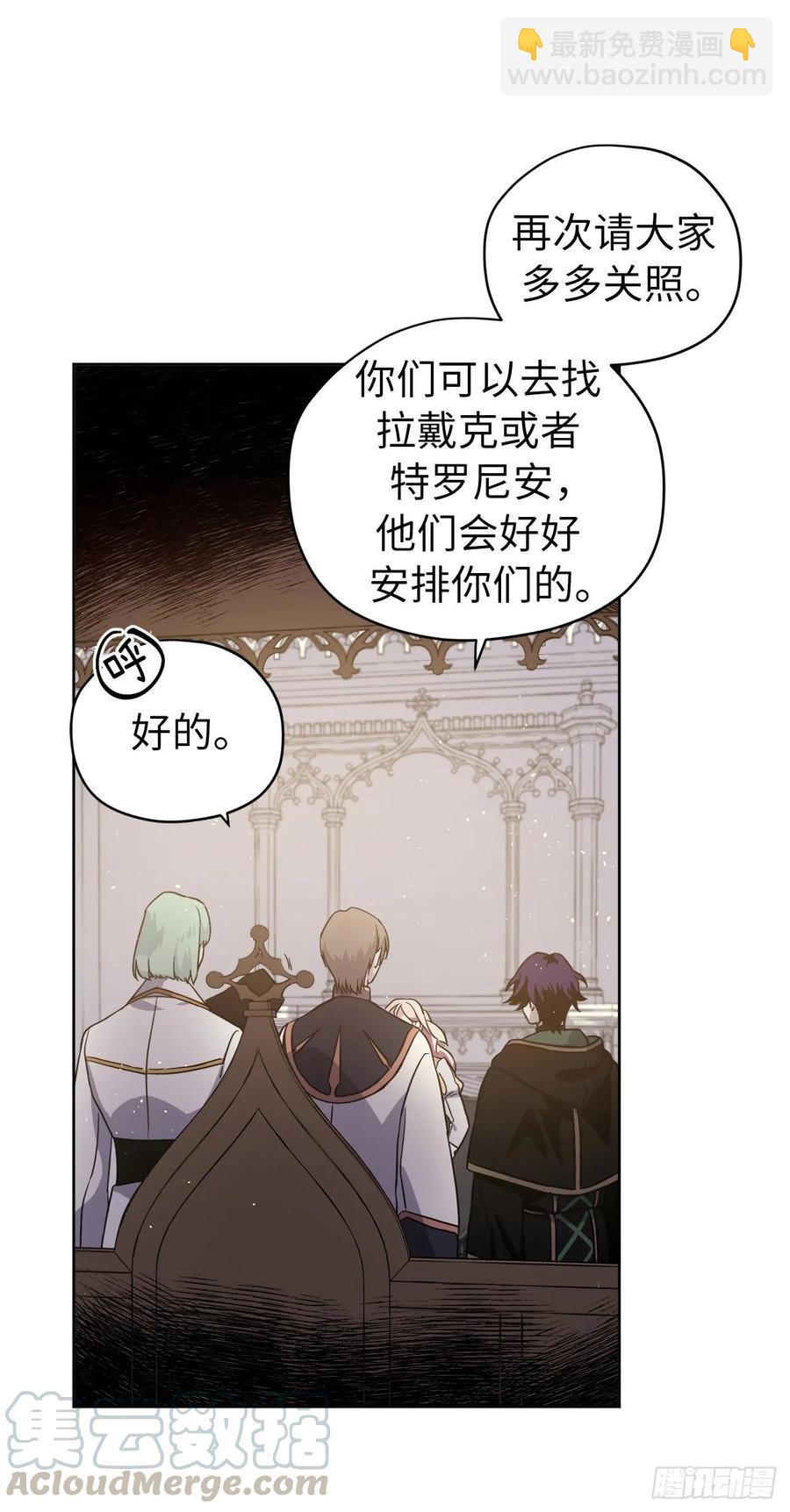 155.用黄金支配这个世界-第160话