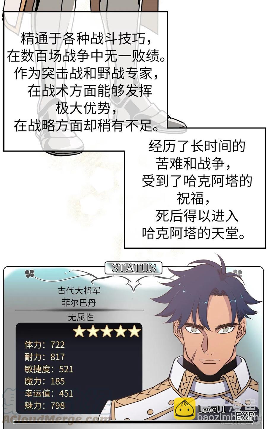 155.用黄金支配这个世界-第160话