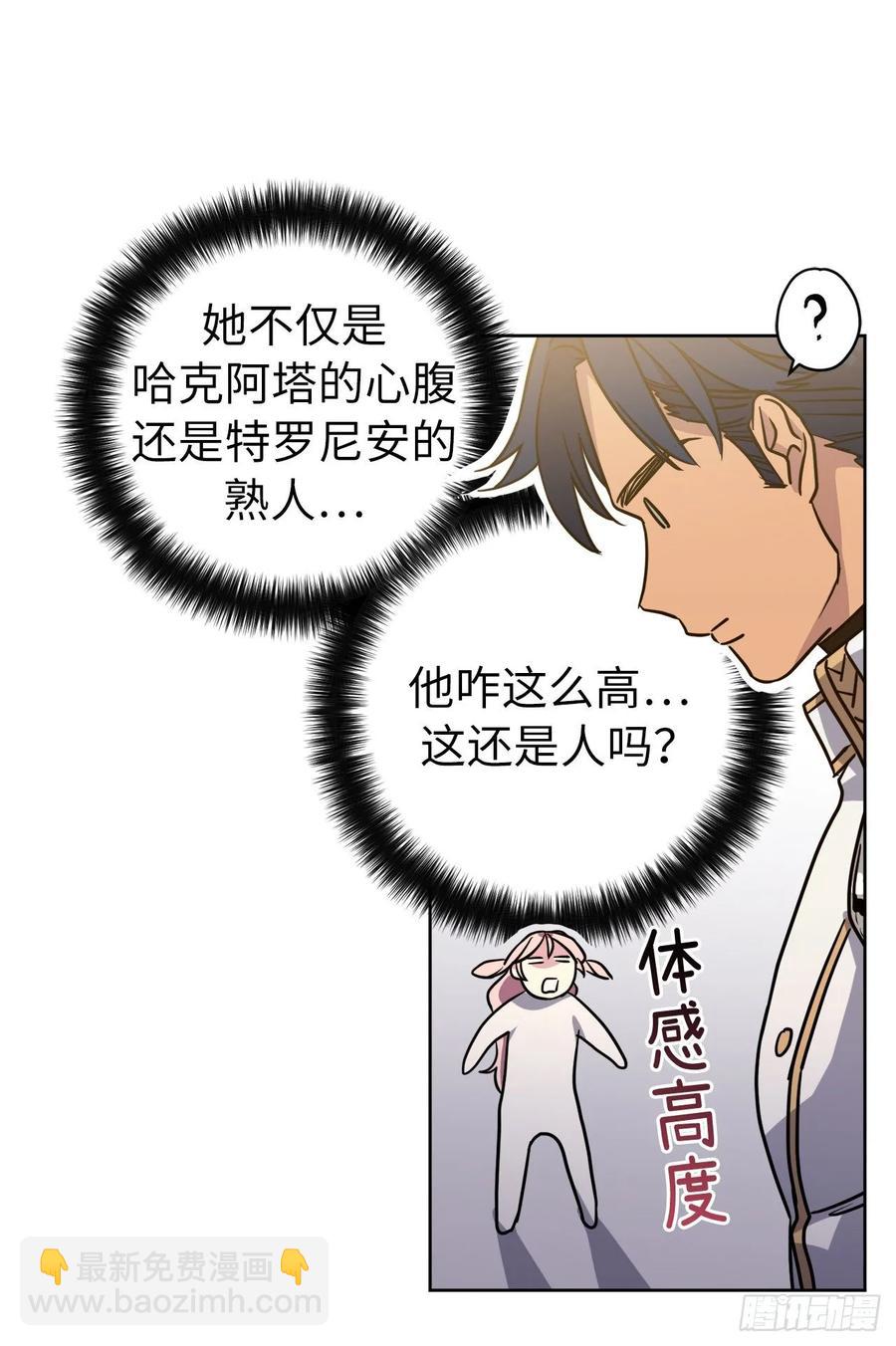 155.用黄金支配这个世界-第160话