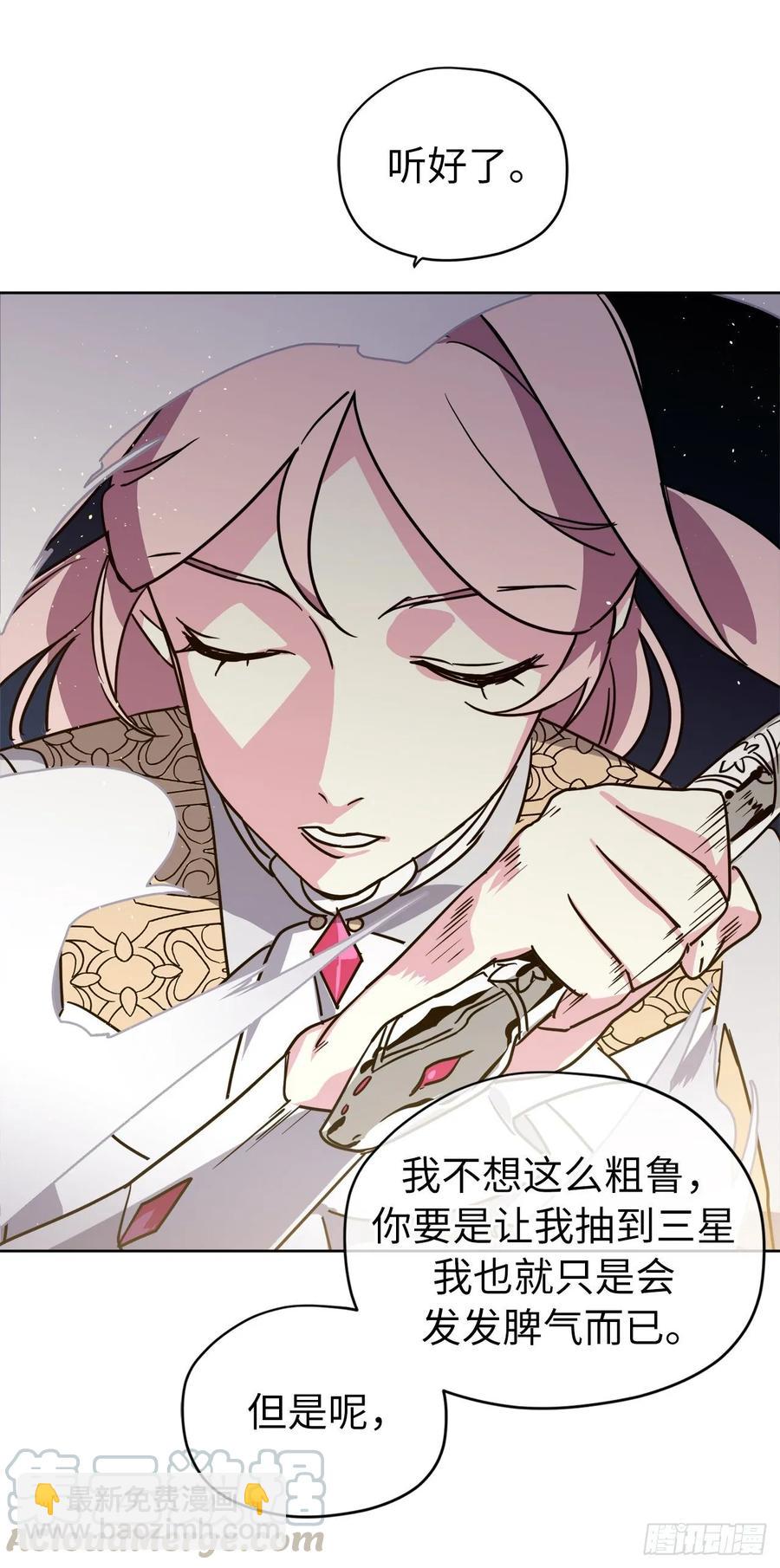 155.用黄金支配这个世界-第160话