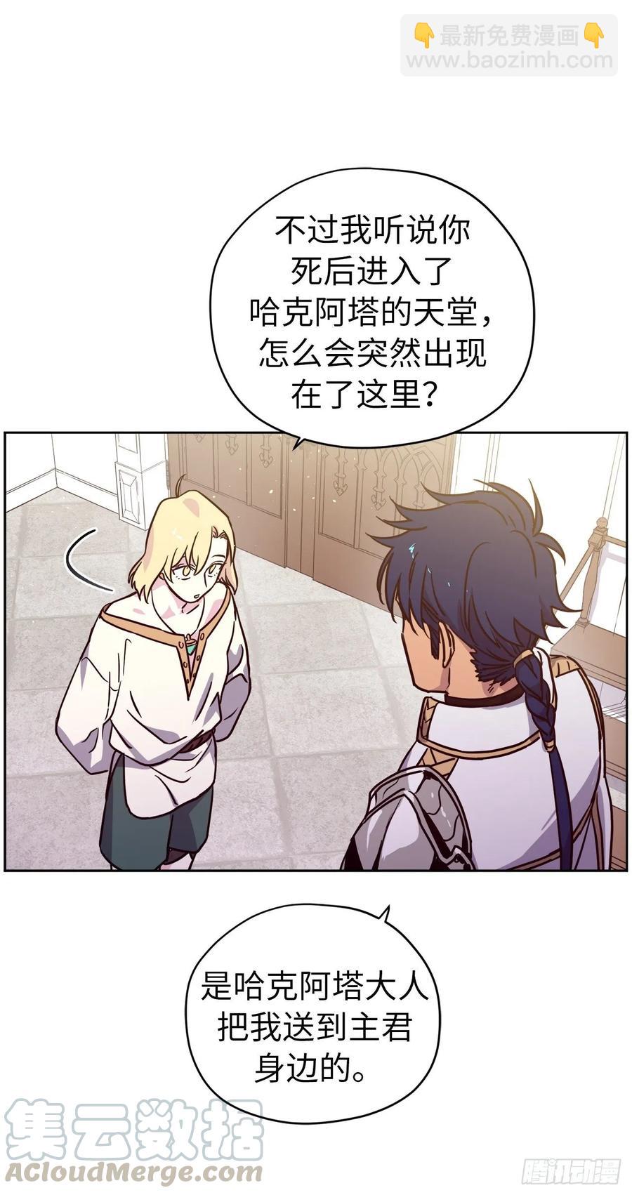 155.用黄金支配这个世界-第160话