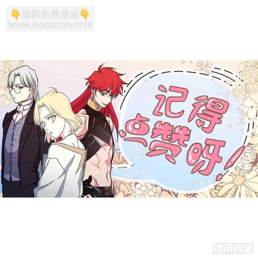 155.用黄金支配这个世界-第160话