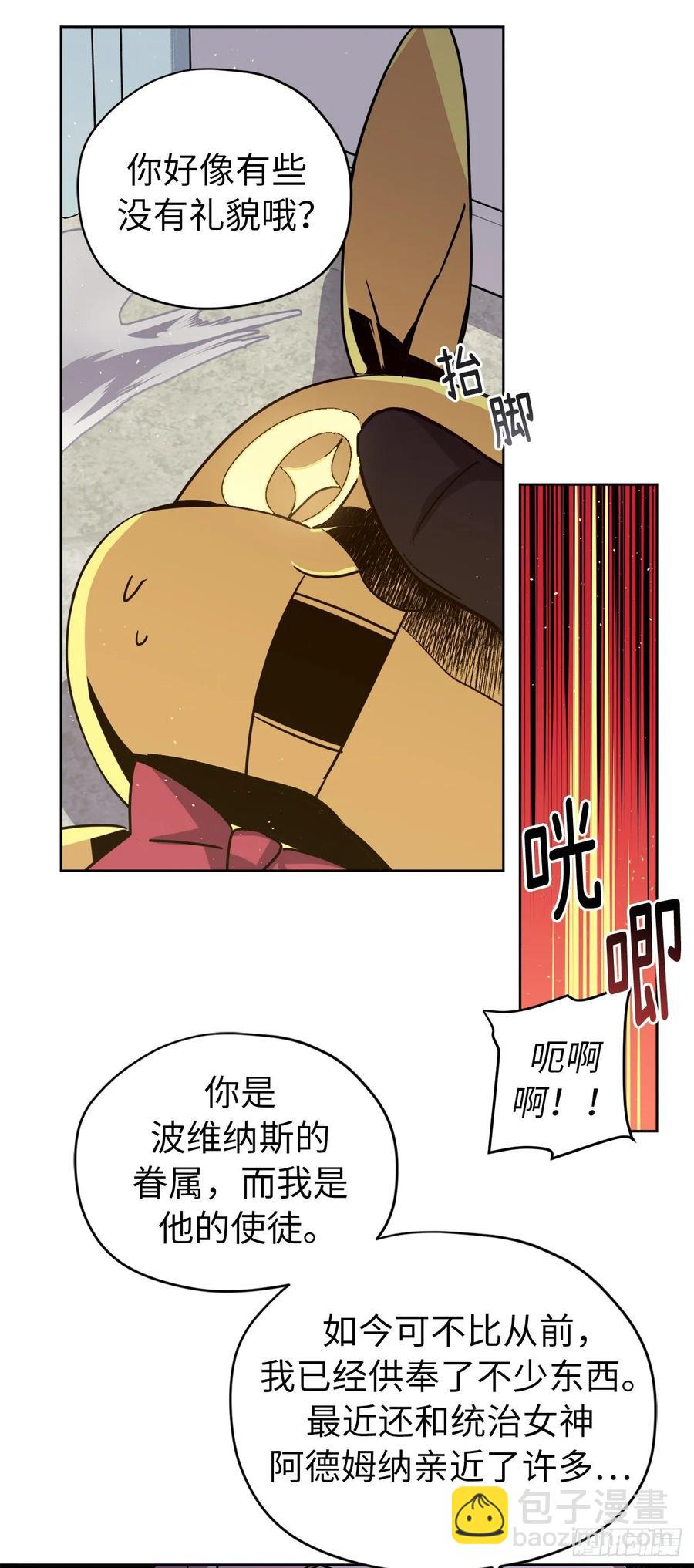 155.用黄金支配这个世界-第160话